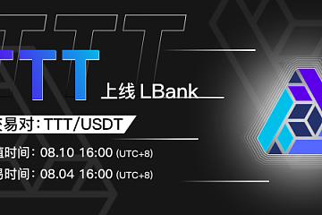LBank(lbank交易所排全球第几)