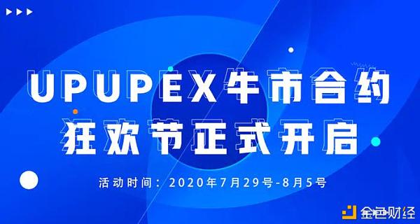 UPEX(upexpected翻译)