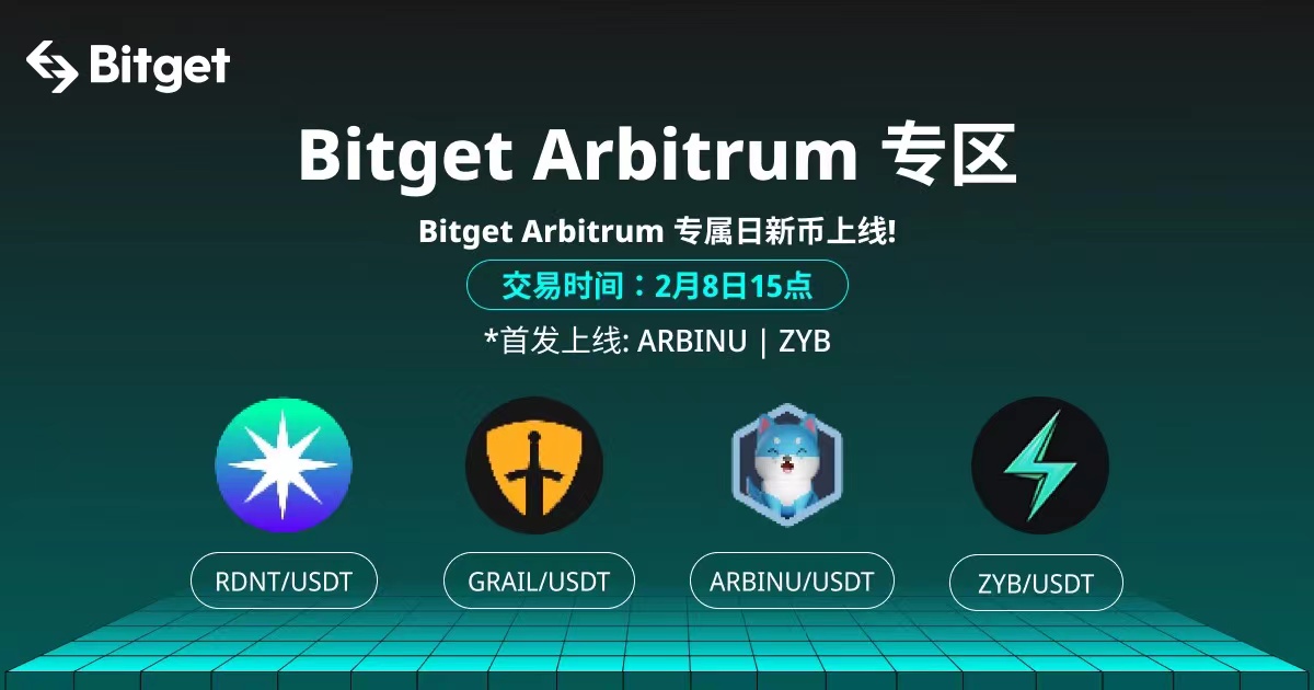 Bitget(BitGet最新app下载)