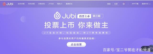 聚币(聚丙烯pp是食品材质吗)