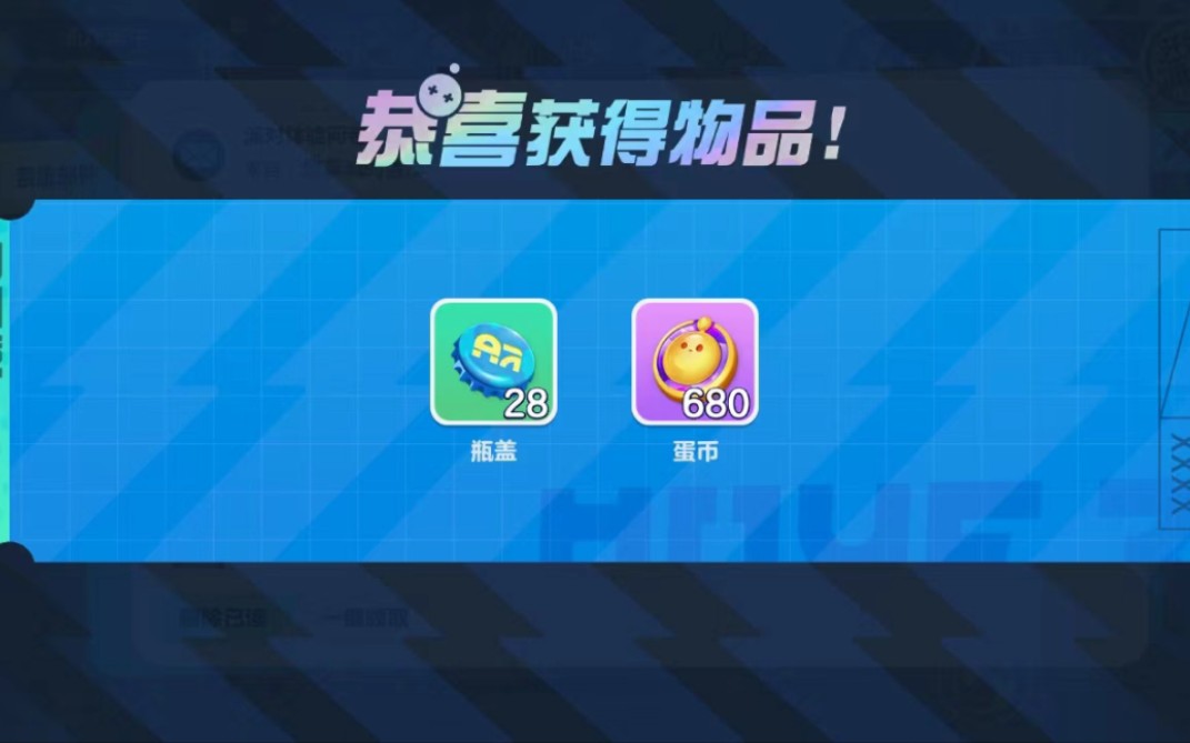 币蛋(币蛋交易所)