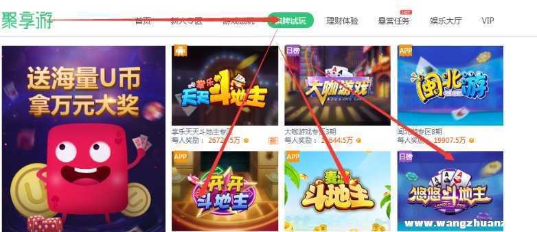 优币网(优币网交易所官网)