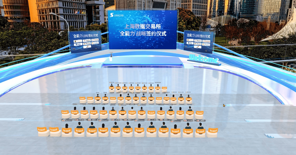 数交所(数交所交易平台)