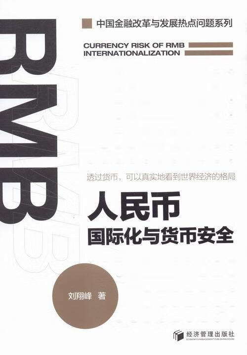 币峰(币圈最新行情)
