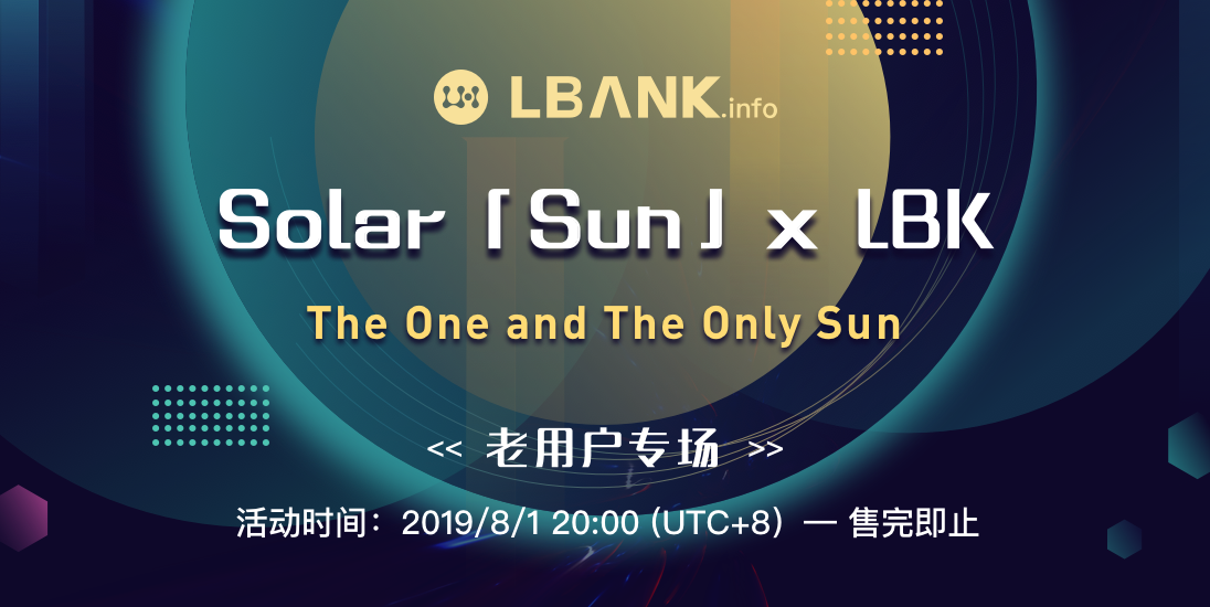 LBank(lbank交易平台)