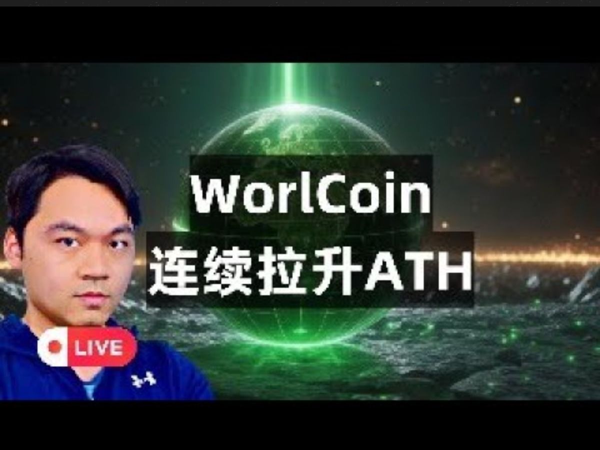 Vbcoin(vbcoin交易所平台下载安装)