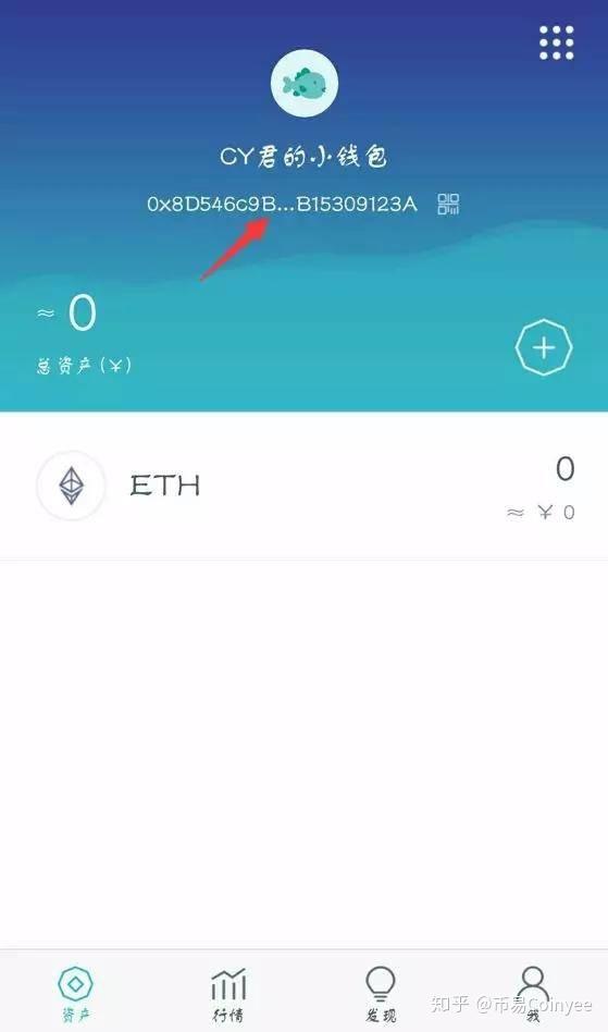 币易(币易下载最新版本)