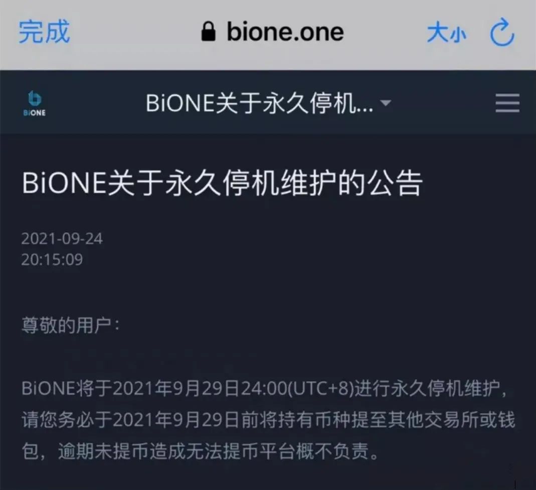 Bione(bionecc)