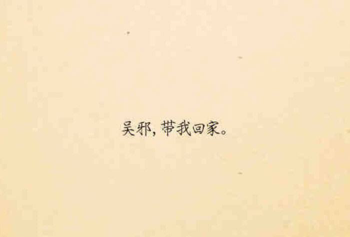NVEX(虐心电视剧)