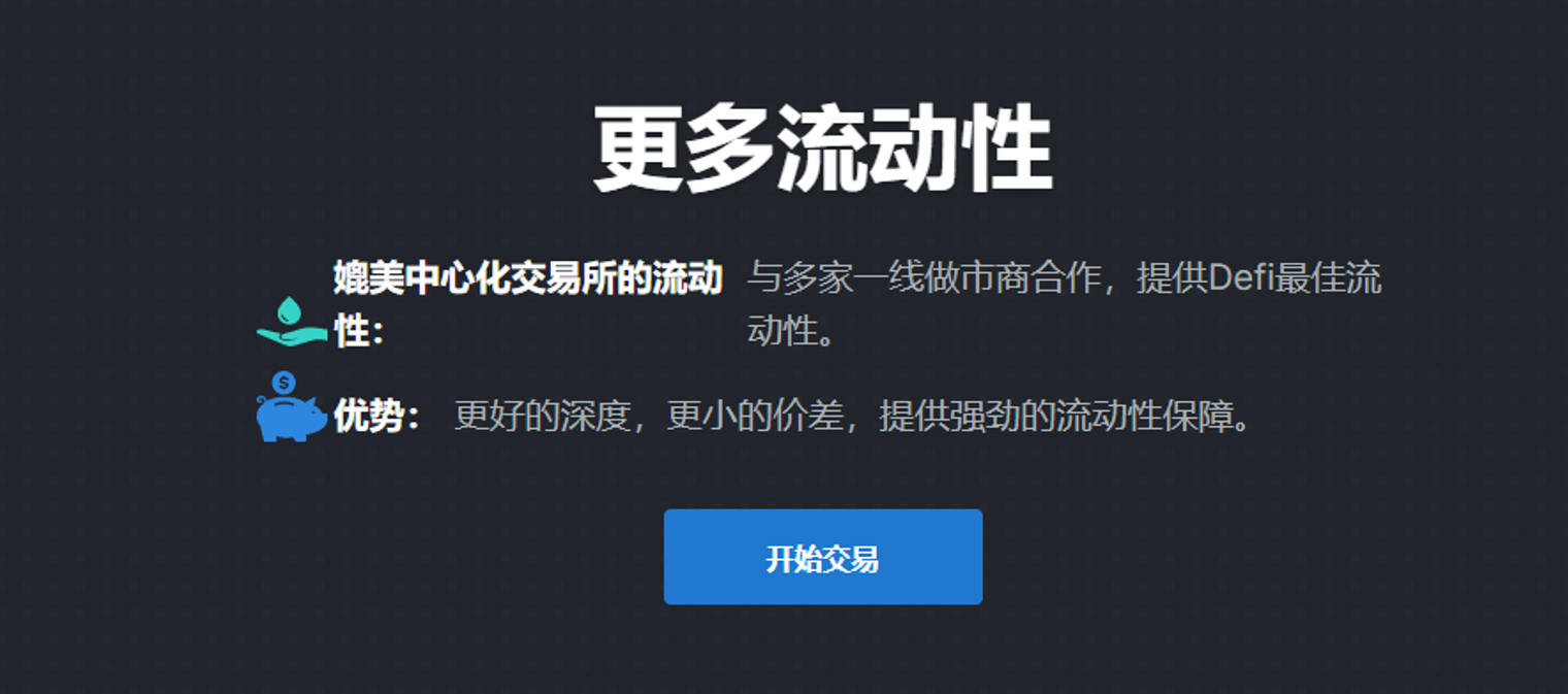 DDEX(丁达尔效应是什么意思)