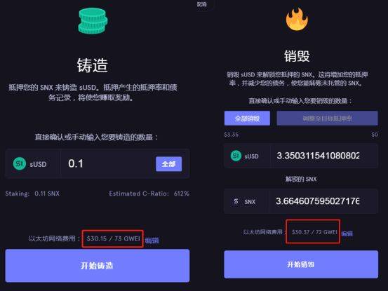 Synthetix(Synthetix最新消息)