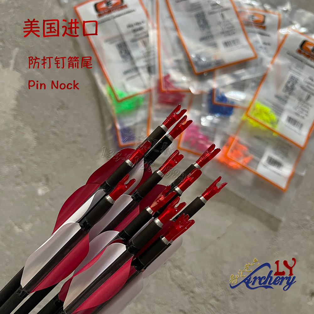Nocks(hacks是什么意思)
