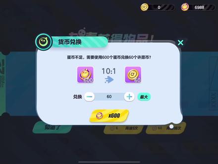 币蛋(币蛋网)