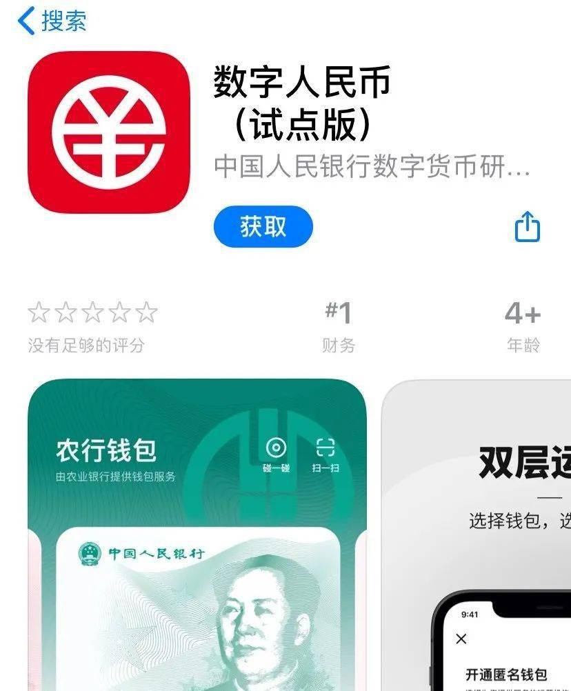 大币网(大币网Dcoin)