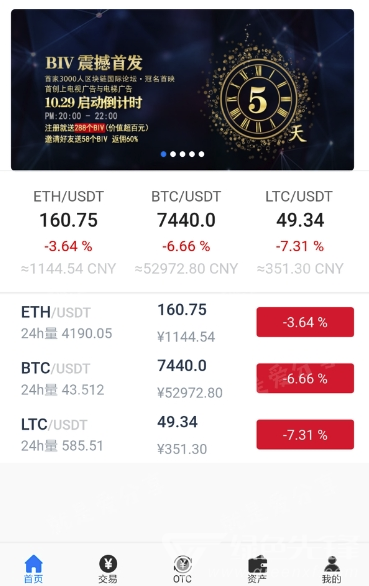紫牛币交所(牛币圈app)