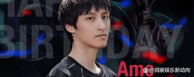 AME(ame是什么意思)