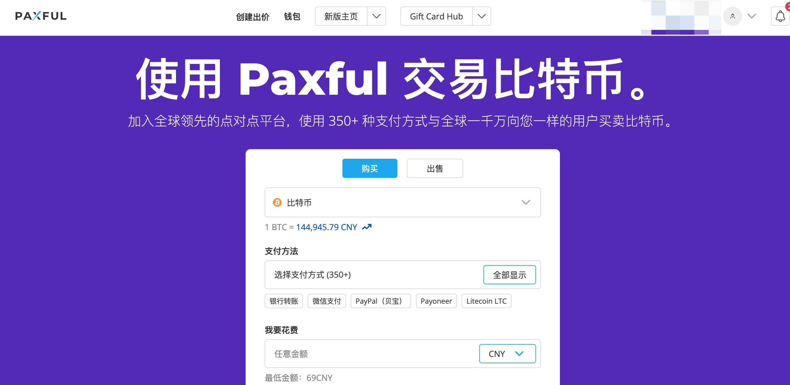 大币网(大币网是什么)