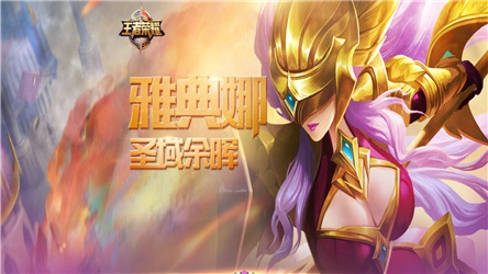 雅典娜(雅典娜冰箱说明书)