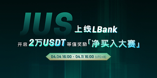 LBank(lbank官方网站)