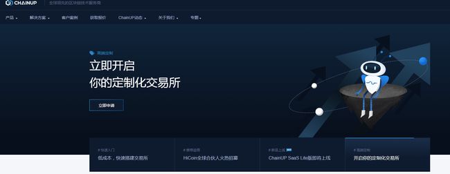 炎币(炎币官方网app下载)
