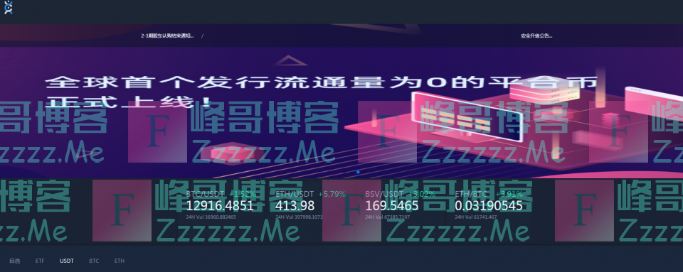 炎币(炎币交易所正规吗)