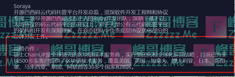 炎币(炎币交易所正规吗)