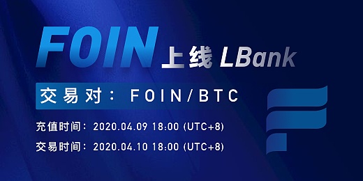 LBank(lbank交易所可以提现吗)