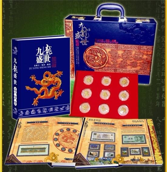 九龙币虚拟(九龙金币价格)