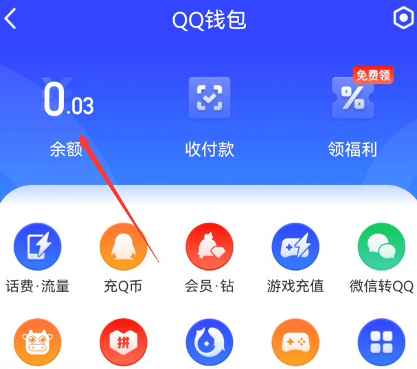 虚拟q币充值器(q币虚拟充值器手机版)