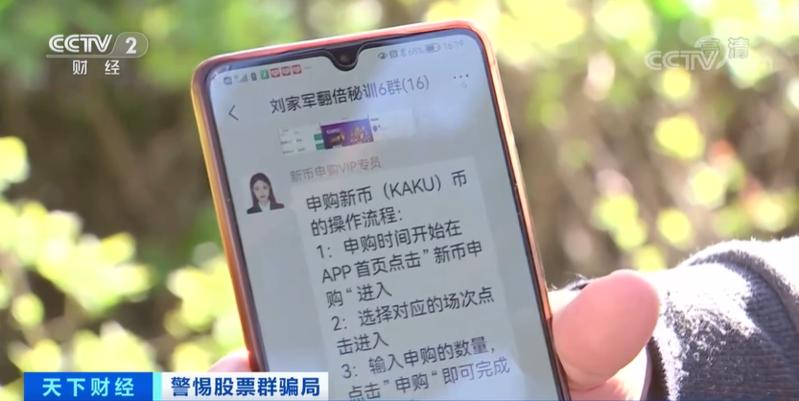 深圳虚拟币开发(开发虚拟币交易系统)