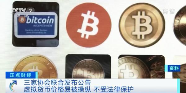 央行虚拟币(央行虚拟币政策)
