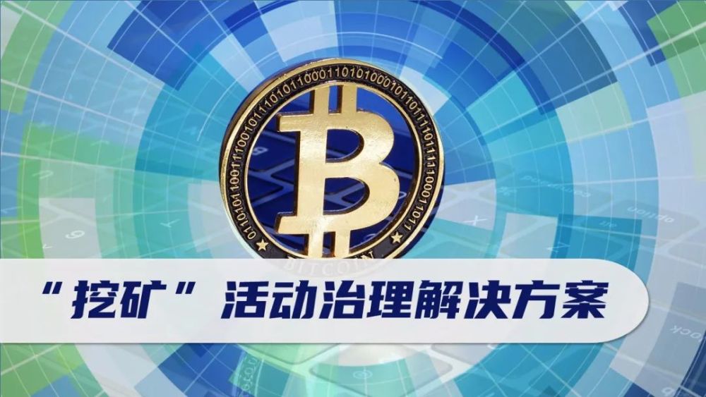 虚拟币最新新闻(虚拟币最新行情分析)