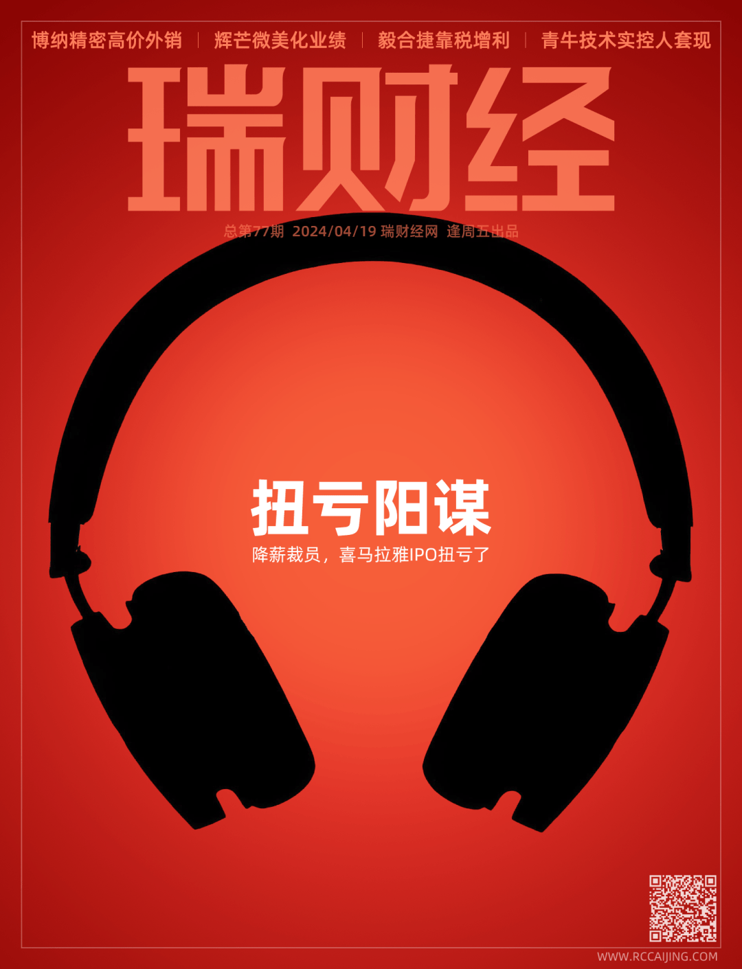 虚拟币广告语(虚拟币推广话术)