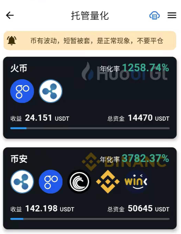 虚拟币真的赚钱吗(虚拟币真的赚钱吗现在)