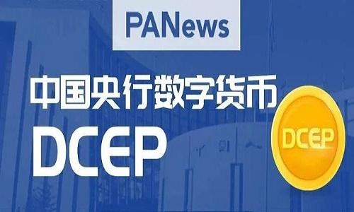 央行虚拟币(央行发布虚拟币)