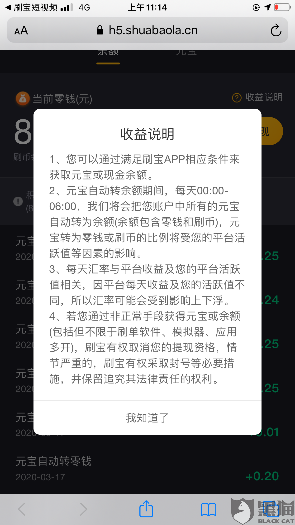 虚拟币投诉(举报虚拟币交易所)