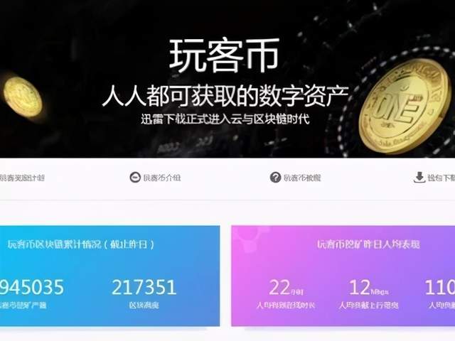 国产虚拟币(国内虚拟币行情)