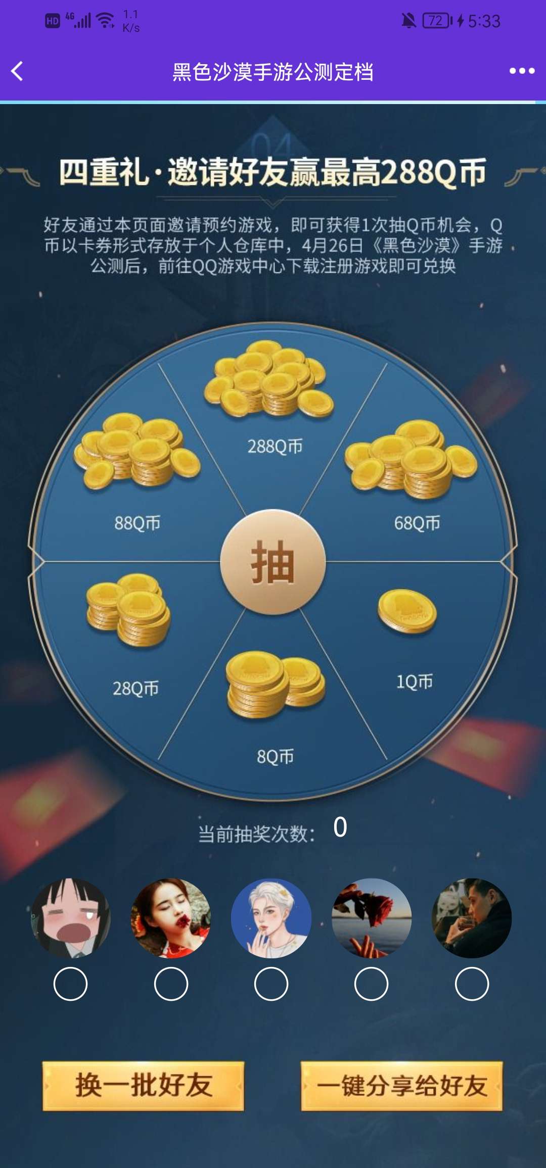 虚拟q币卡(qb虚拟卡充值网站)