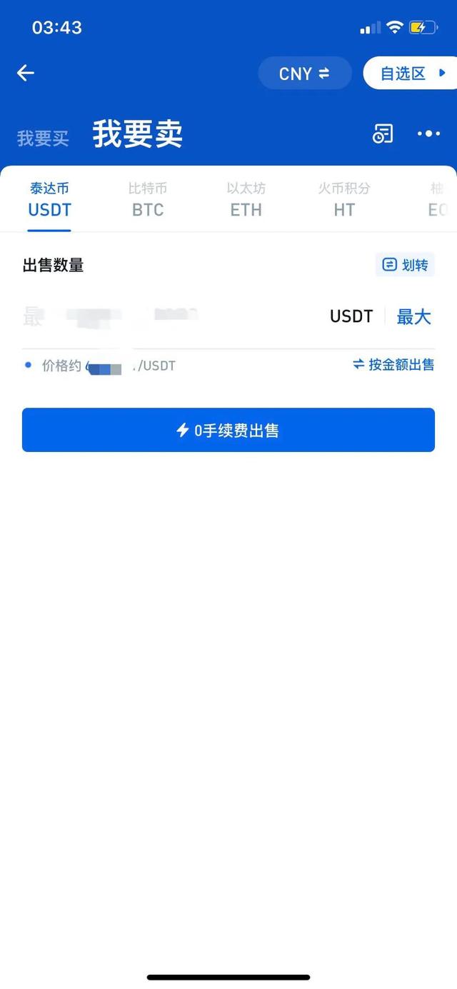 转入虚拟币(虚拟币转账费用)