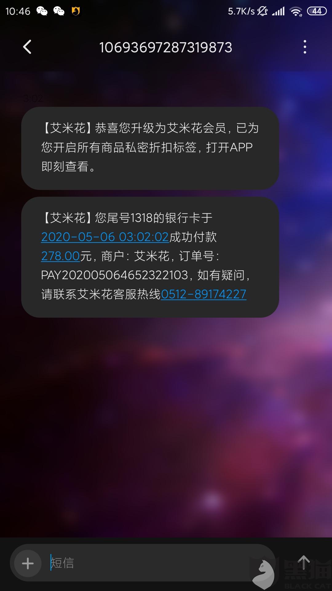 虚拟币投诉(虚拟币举报平台)