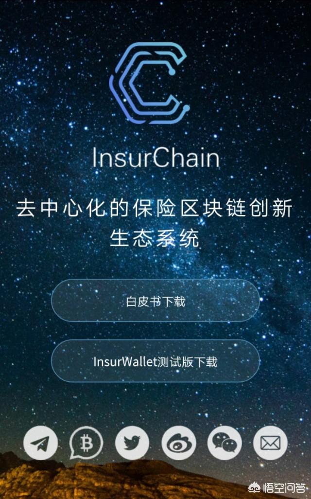 虚拟币挖矿软件(虚拟币挖矿软件真的吗)