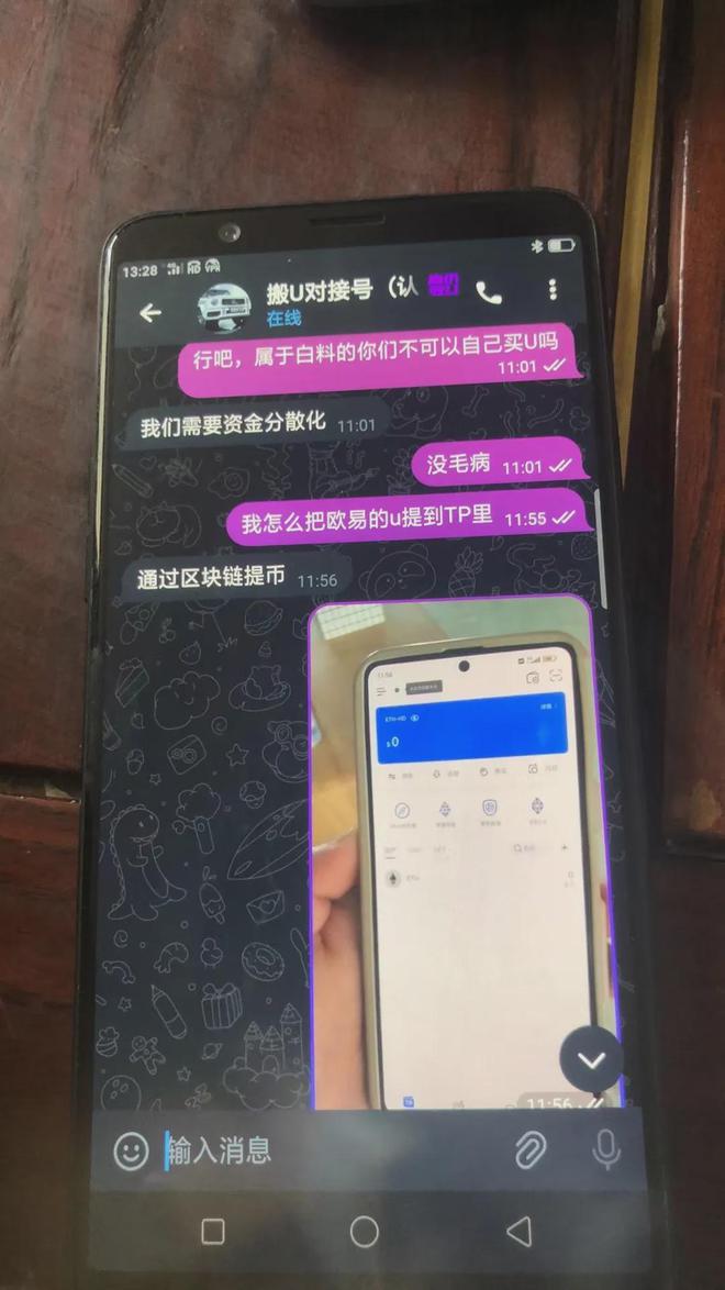 虚拟币被盗(虚拟币被盗可以立案)