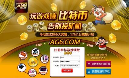 虚拟游戏币代理(虚拟游戏币代理骗局)