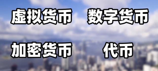 买哪个虚拟币好(买哪个虚拟币好赚钱)