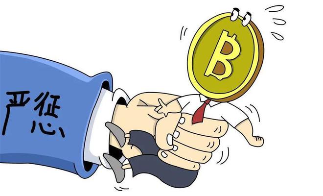 国家禁止虚拟币(国家禁止虚拟币交易包含哪些)