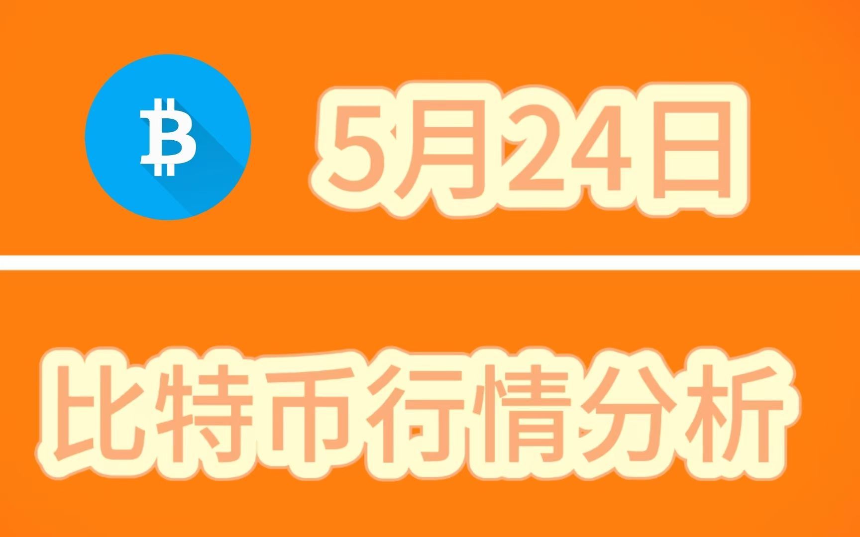 虚拟币最近行情(虚拟币现在行情走势)