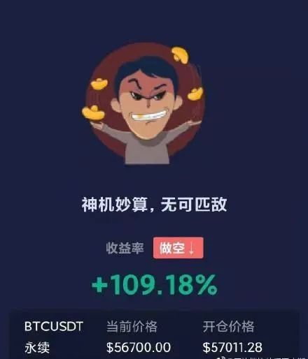 虚拟币真的赚钱吗(虚拟币赚钱真的可靠吗2020)