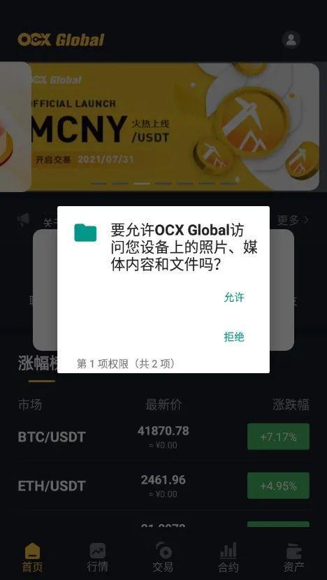 绕过虚拟币(虚拟币交易怎么过滤黑资金)