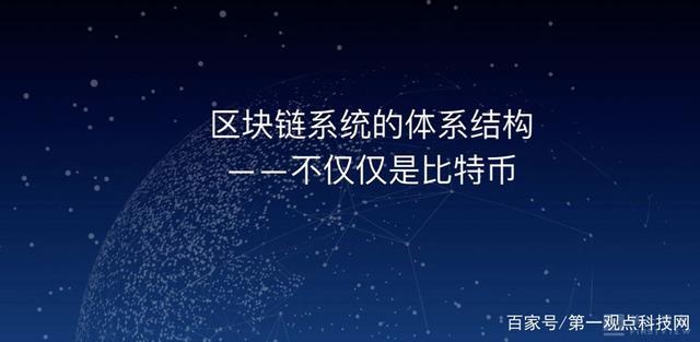 虚拟币和区块链(虚拟币和区块链有关系吗)