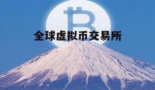 虚拟币的名字(虚拟币mina)